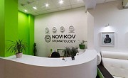 Novikovski: Стоматология будущего уже сегодня Уфа